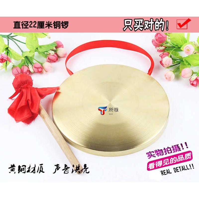 包大邮铜锣10cm15cm18cm22cm30cm儿童小号奥尔夫纯铜直径打击乐器