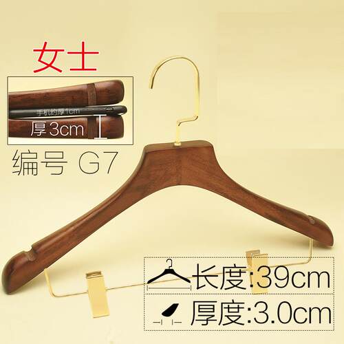 高档服装店民婚纱宿店成人男女古架衣挂植绒复防滑家用实木衣LOGO