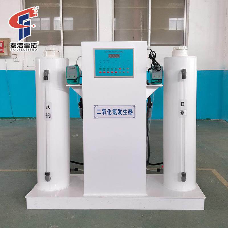 二氧化氯发生器AB剂医院诊所水处理设备农饮自来水投加消毒养殖厂