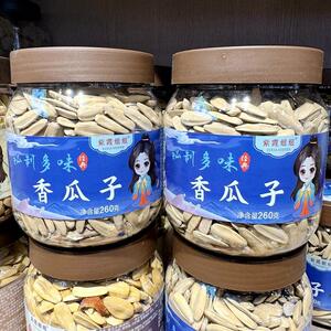 紫霞姐姐茉莉花茶香瓜子陈皮味海盐山核桃味秘制多味葵花籽年货罐