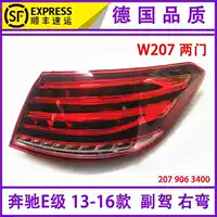 E-класс 14-16 моделей, правый угол-пилот, две двери, качество немецкого языка, сборка фар, 1