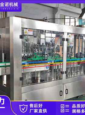现货供应全自动玻果汁料2头璃瓶饮料灌装机 饮料生LMS产4线饮设备