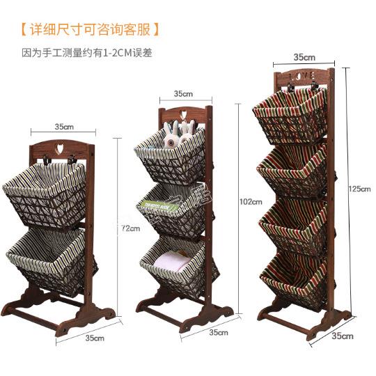 家用吊子篮置客物架木落地玩具筐藤编杂储物架物厅卧室收纳架mmk