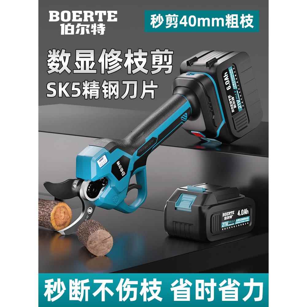 大口径电动修枝剪刀充电式树枝修剪果树剪无线锂电池粗枝园林剪图片