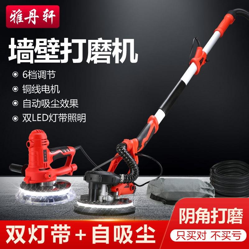 手持电动自吸墙面打磨机长杆腻子粉超轻砂纸机无尘短柄墙壁磨墙机
