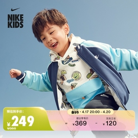 Nike耐克男童幼童印花法式毛圈套头连帽衫春季卫衣HF7066