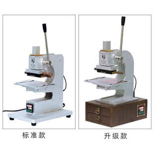 皮革烫金机铜字模标签logo图案手工皮具打标压印热压机PU压痕烙印