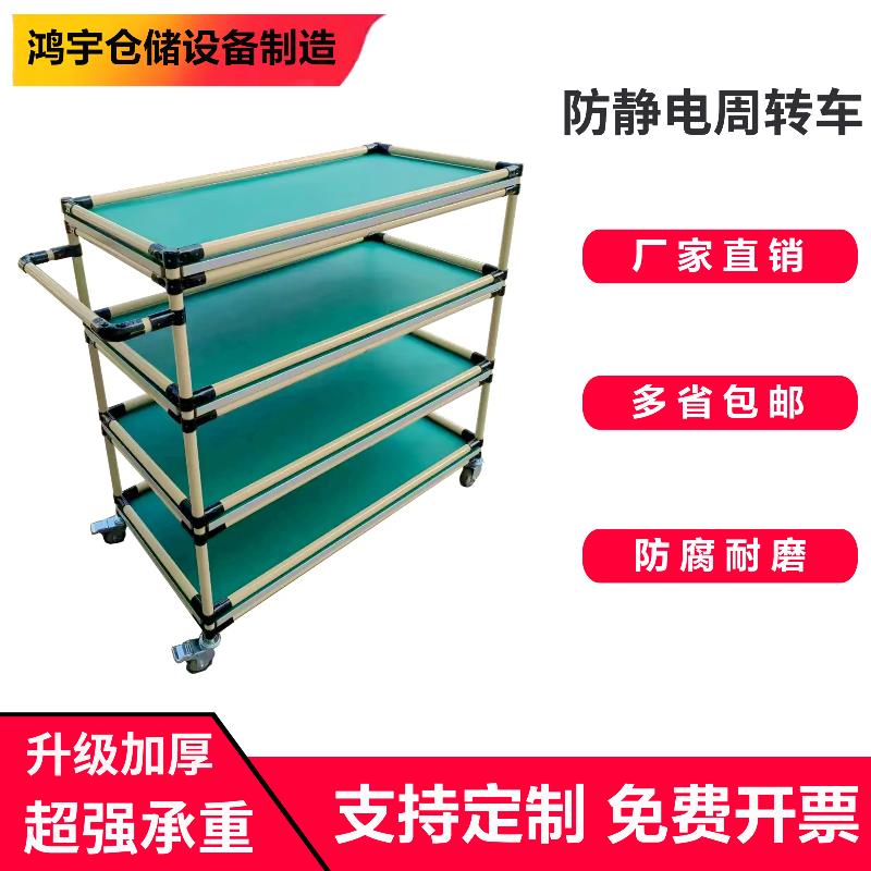 精益管围栏工具车防静电周转车万向轮小推车多层车间物料架可定制