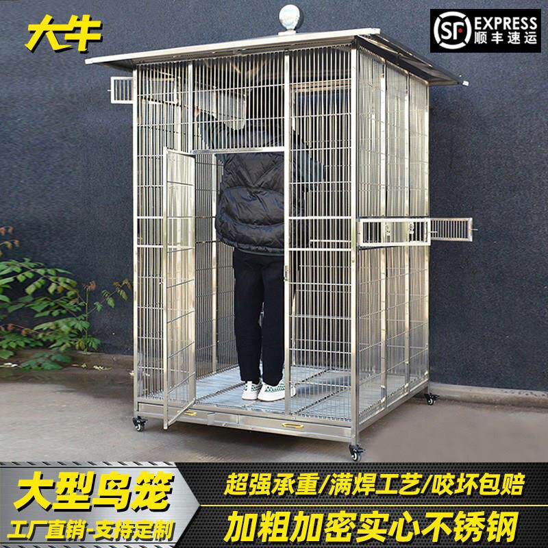 大牛不锈钢鹦鹉笼子304室外防雨防晒超大号八哥大型豪华别墅鸟笼