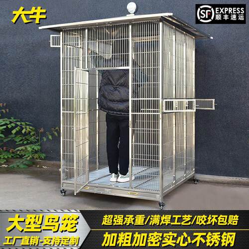 大牛不锈钢鹦鹉笼子304室外防雨防晒超大号八哥大型豪华别墅鸟笼