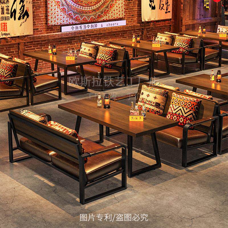 民谣集酒吧沙发小酒馆卡座咖啡厅茶楼清吧民族风烧烤店桌椅组合