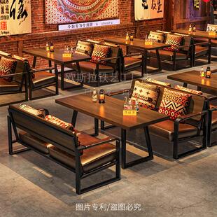 民谣集酒吧沙发小酒馆卡座咖啡厅茶楼清吧民族风烧烤店桌椅组合