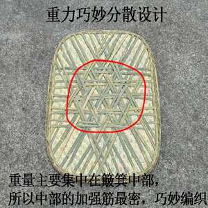 竹编簸箕长方形蚕簸无孔晒东西现捞箩筐馒头馍瓜子饼板栗筐笸箩