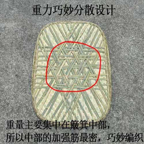 竹编簸箕长方形蚕簸无孔晒东西现捞箩筐馒头馍瓜子饼板栗筐笸箩