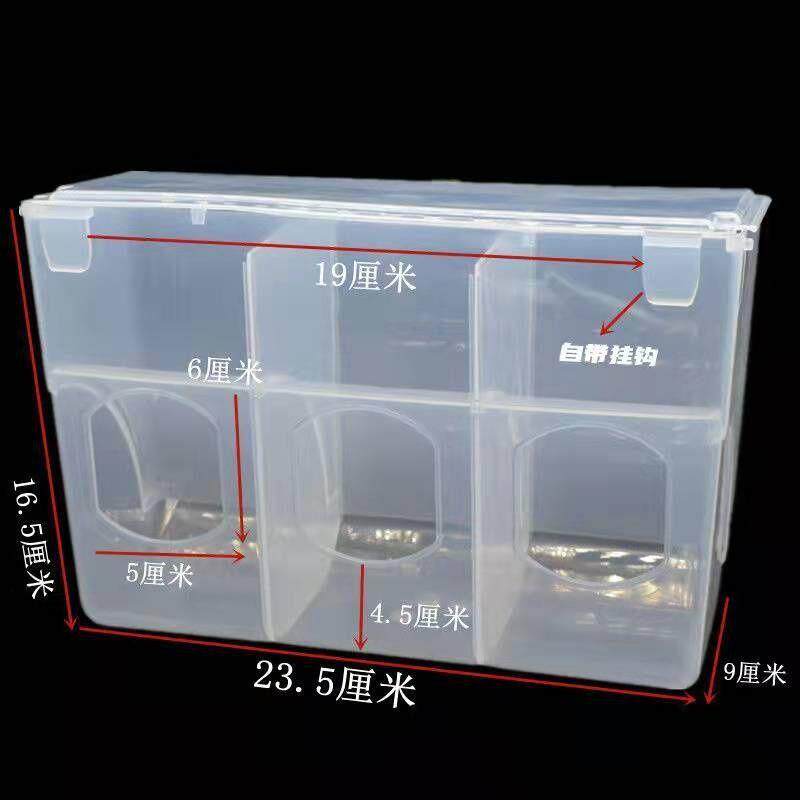 鸽子食槽自动喂食器防撒食盒鸡食槽赛鸽信鸽食槽鸟用食槽防撒食盒