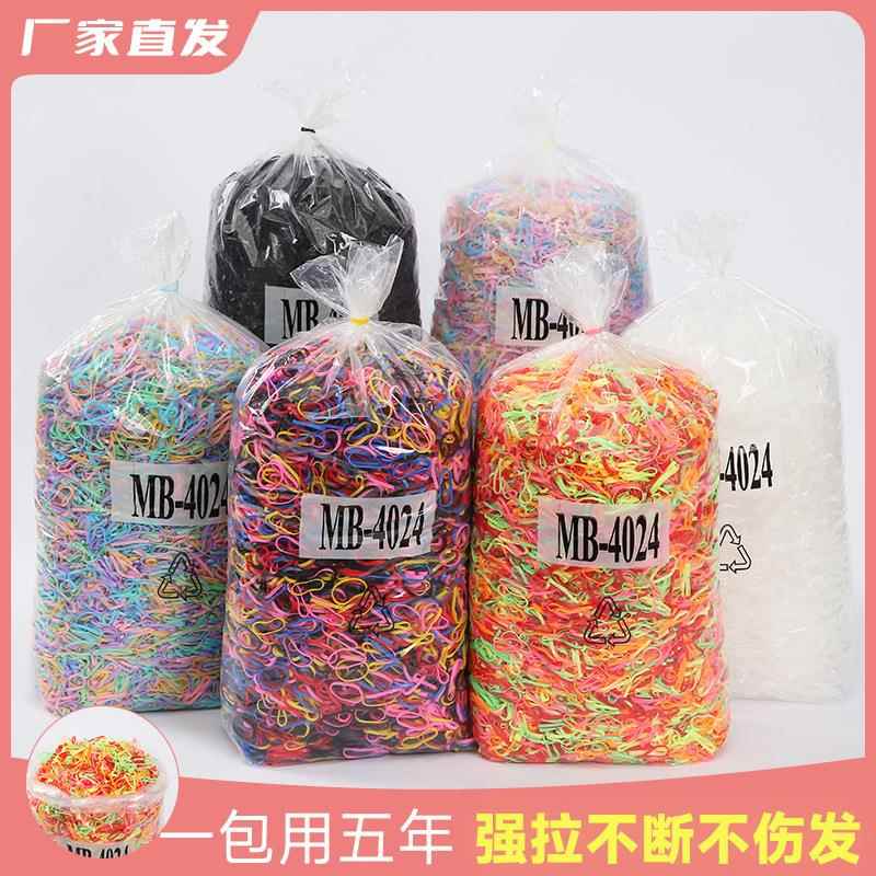 小皮筋女扎头发一次性橡皮筋黑色高弹力发圈成人儿童头绳彩色皮筋