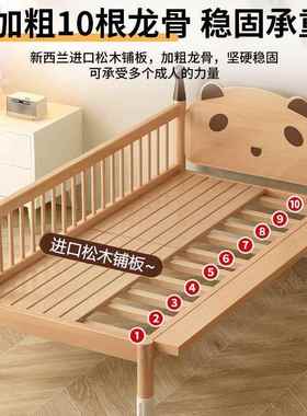 榉儿童木人儿床男孩女孩公主床带护栏加宽68343床边小床单床婴拼