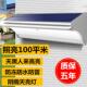 太阳能户外庭院灯家用花园超亮防水新农村路灯人体感应照明壁灯