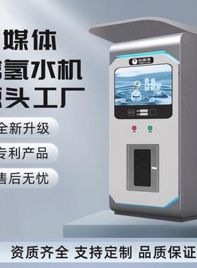 怡美源小区自动售水机远程投币刷卡扫码支付社区水站自助直饮水机
