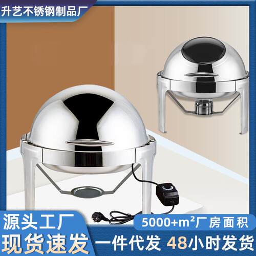 自助餐炉食品级不锈钢圆形酒精电加热全钢可视盖跨境保温盆布菲炉