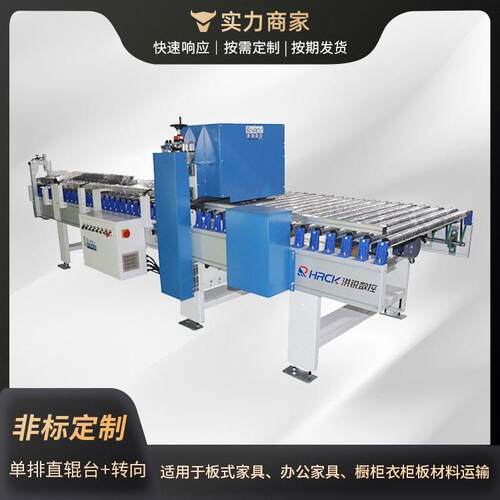 滚筒输送机线动力滚筒线全自动滚筒生产流水线输送辊筒小型传送带