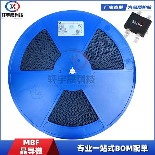 晶导微MB10F MBF桥堆1A1000V桥式整流器贴片二极管电子元器件配单