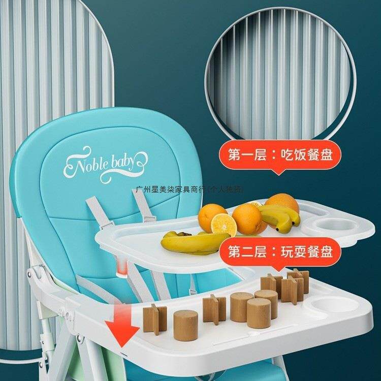 可婴宝折叠宝餐椅酒店多功能椅商用吃饭座椅儿家用饭店儿童餐无品