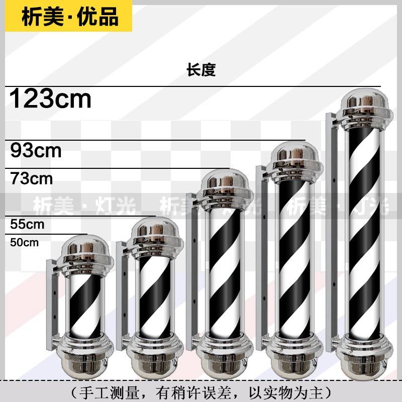 美发转灯led户外挂墙 理髲旋转挂壁防水发廊美发店理髲店欧式电镀