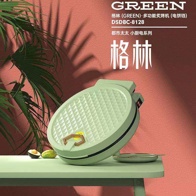 新款都市太太格林多功能电饼铛家用双面加热炙烤机多功能薄饼机