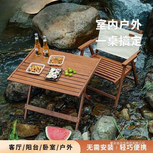 度庐简易户外折叠桌便携式餐桌卢步尔客厅阳台休闲桌椅家用小桌子