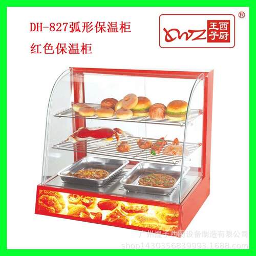 红色弧形保温柜食品保温柜保温展示柜蛋挞炸鸡保温柜商用设备