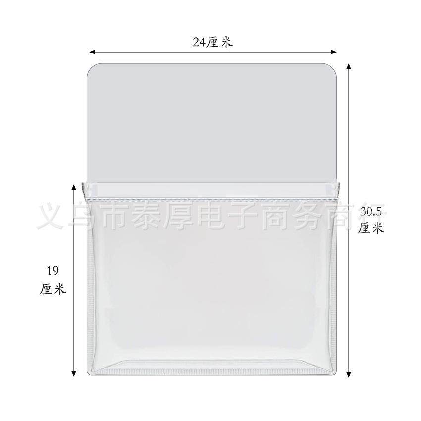 厂家直销 磁性黑板笔袋个性 透明PVC A4磁性文件袋 磁性笔袋
