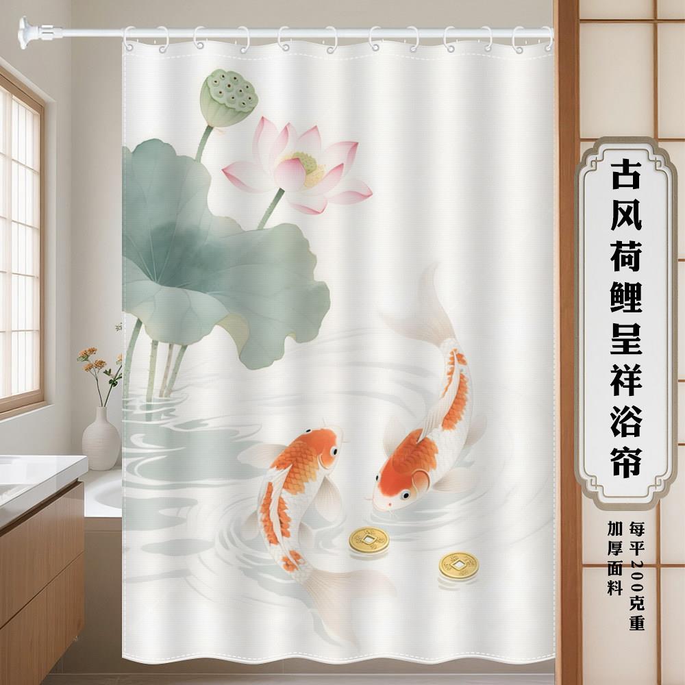 新中式浴室防水浴帘加厚聚酯纤维化妆室荷花鲤鱼高档挂帘布免打孔