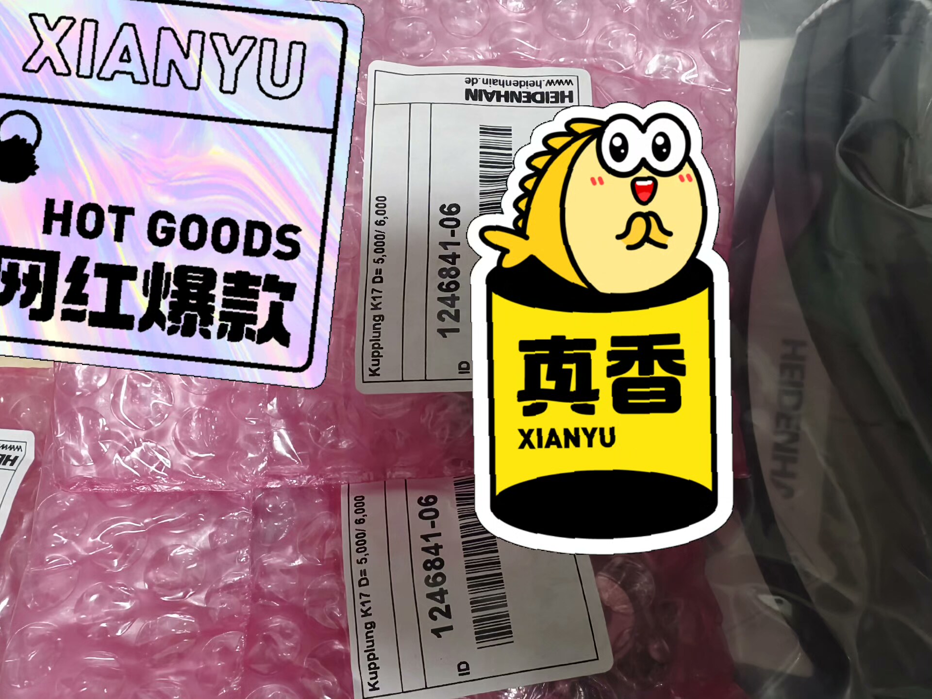 1246841-06 K17 269467-06 海德汉联轴