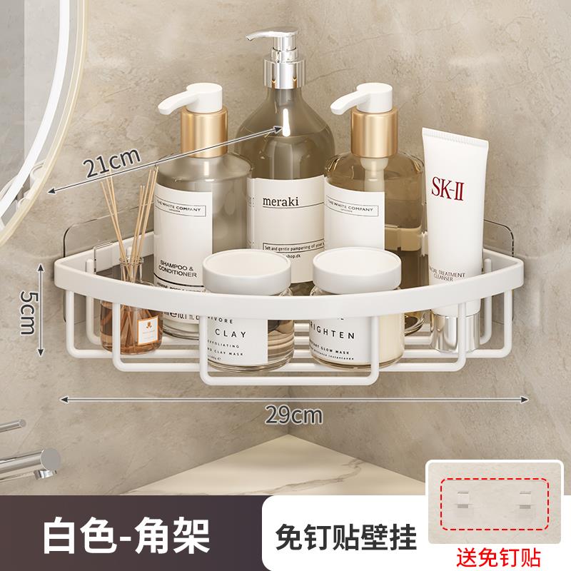 浴室置物架三角架转角塑料免打孔卫生间收纳架壁挂式墙上收纳
