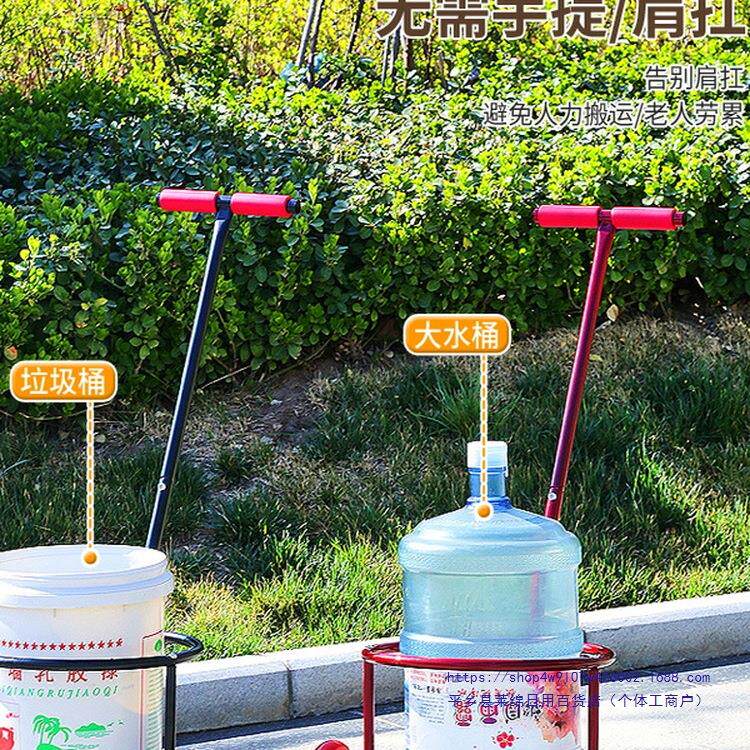 新升级静音轮款倒水车手拉式小推车倒垃10052324圾农运水桶村用家