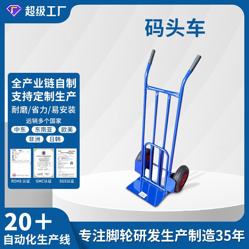 老虎车码头搬运车高承重拖车拉货手推车搬货小推车神器重物工具车