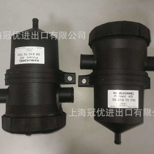 ProVent 400 3931070700 MANN 曼牌 曲轴箱通风系统用油气分离器