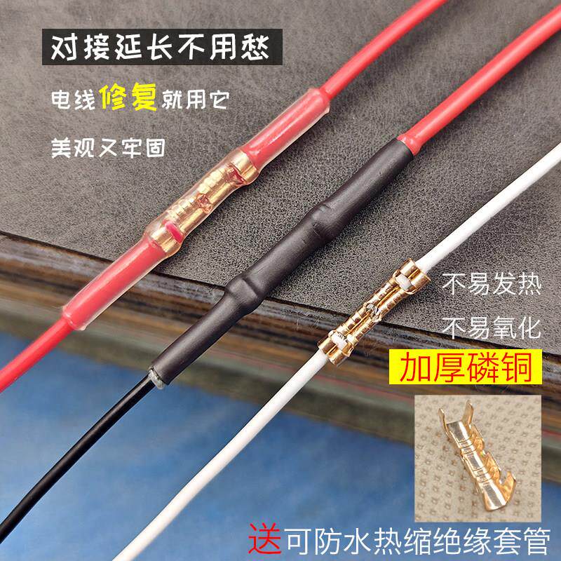 铜汽车连接电线线路快速接线端子断线延长线头防水对接头接头神器