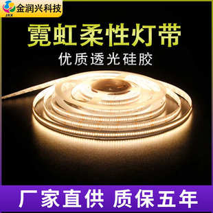 2216显指90柔性led灯带300灯无光斑质保5年软灯条24v裸板室内家装