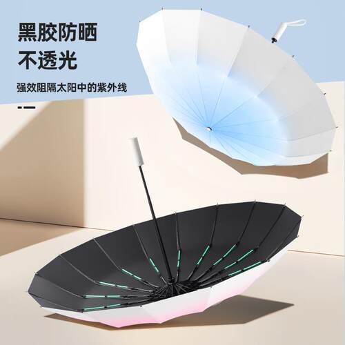 新款直销自动渐变雨伞晴雨两用加厚固防晒遮阳定做广告伞定制logo