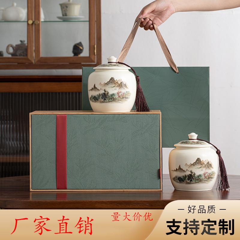 茶叶包装盒白茶绿茶红茶黑茶密封罐陶瓷茶叶罐礼盒包装茶罐储存罐