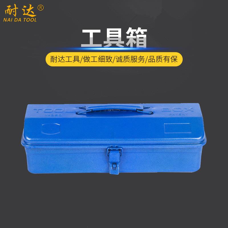 厂家单层铁皮手提工具箱电工锁扣式家用五金工具箱包收纳箱