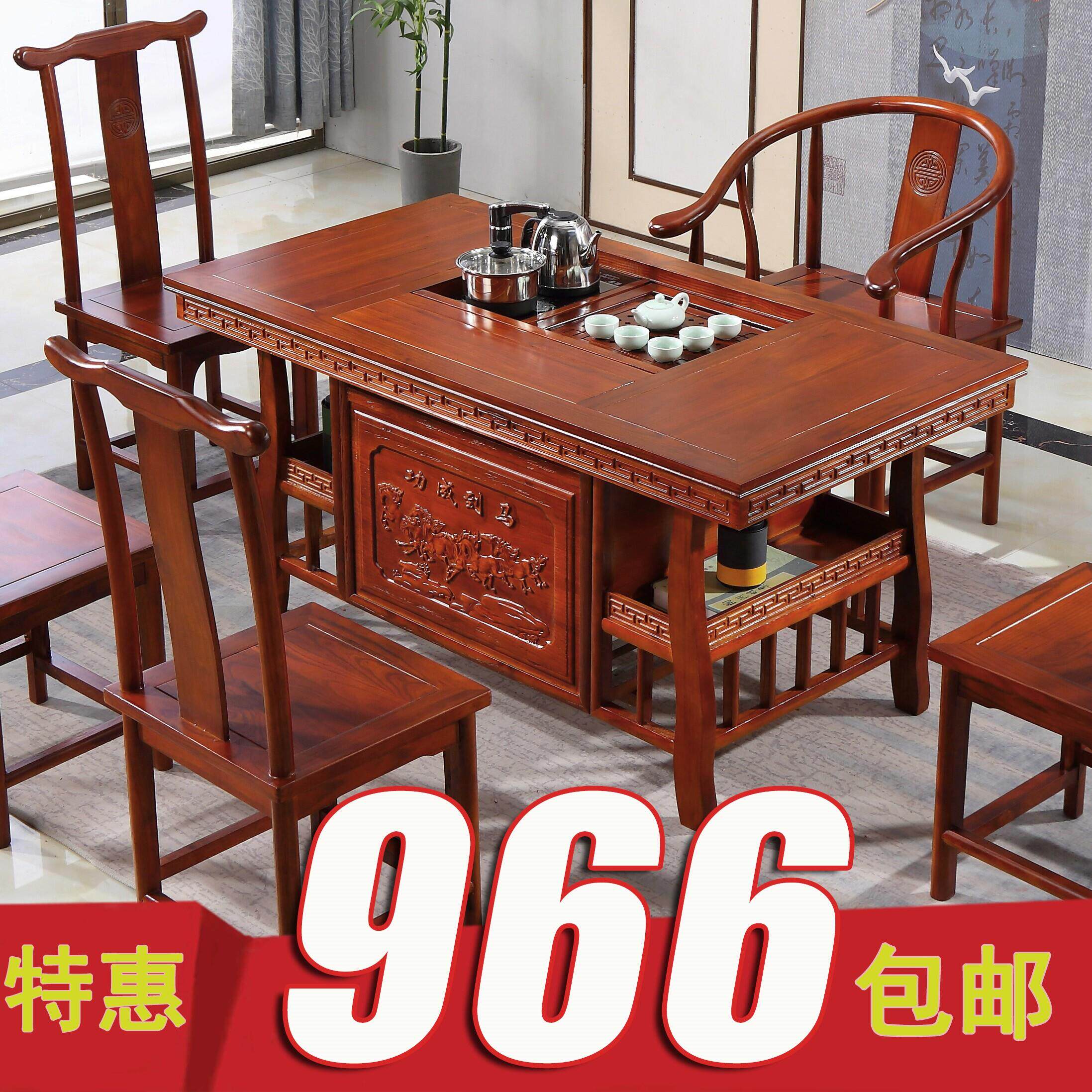 茶桌椅组合实木办公室茶几茶具整套装新中式功夫茶桌家用小型茶台