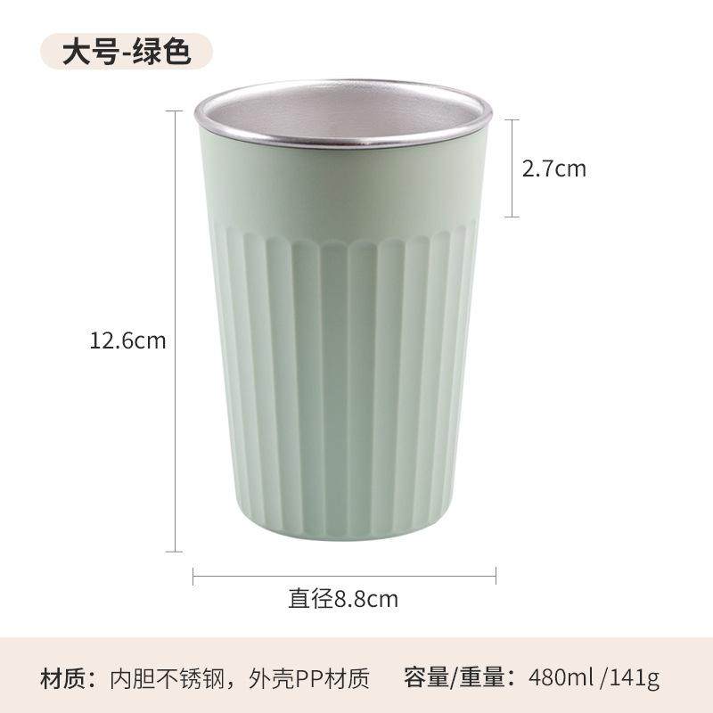 日式简约不锈钢洗漱杯家用漱口杯牙缸情侣牙刷杯儿童水杯杯子,家庭/个人清洁工具,洗漱杯,淘宝优惠券,粉丝福利购,淘宝优惠卷