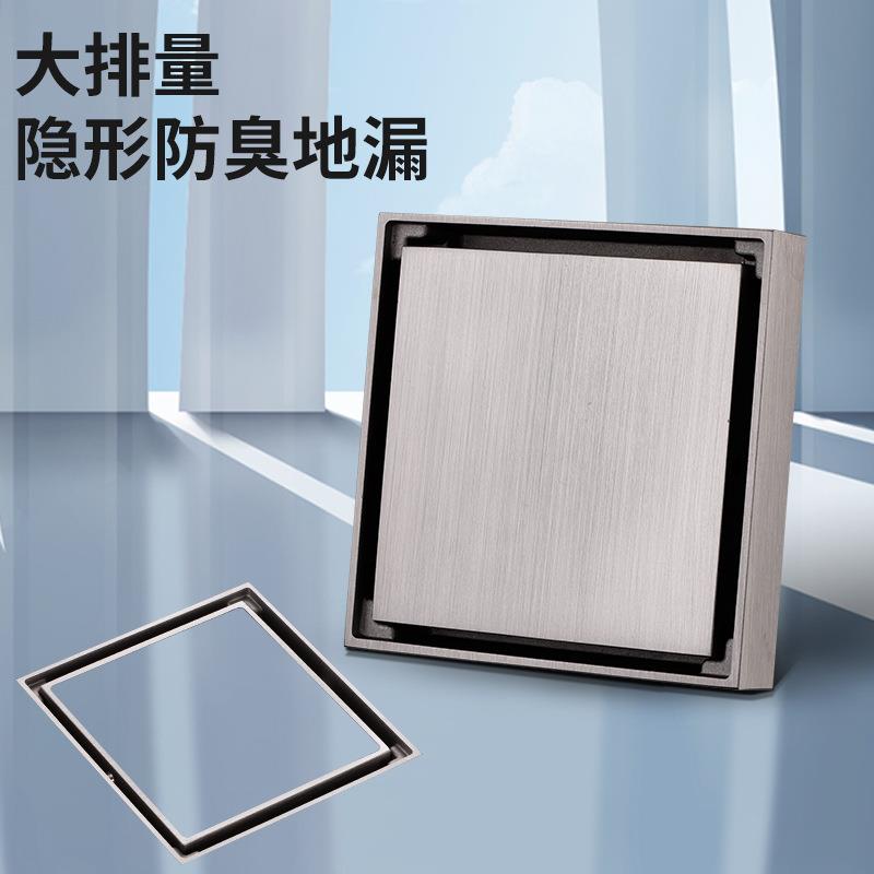 地漏防臭地漏卫生间阳台隐形可镶砖两用防返水全铜洗衣机隐形地漏