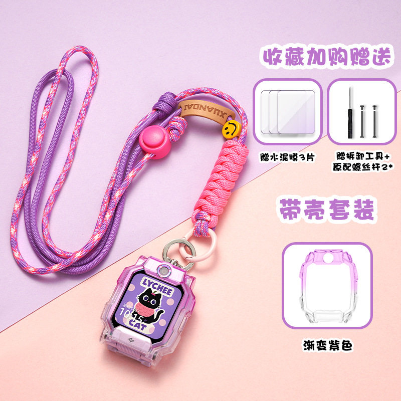 适用小天才W2223BC儿童电话手表D2A表带Z9挂脖套D3保护壳吊绳挂套