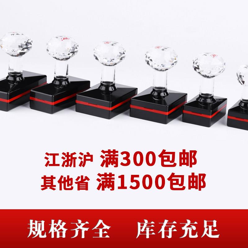 印德美光敏印章材料YH光敏印章含免封边蝴蝶垫长方形印章