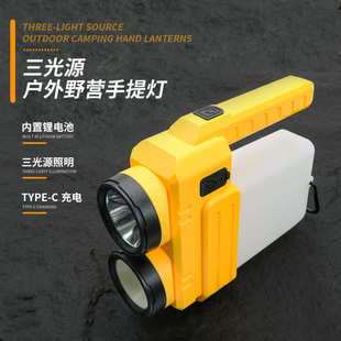 便捷式多功能手提探照灯户外探险露营灯悬挂式工作灯防水应急灯
