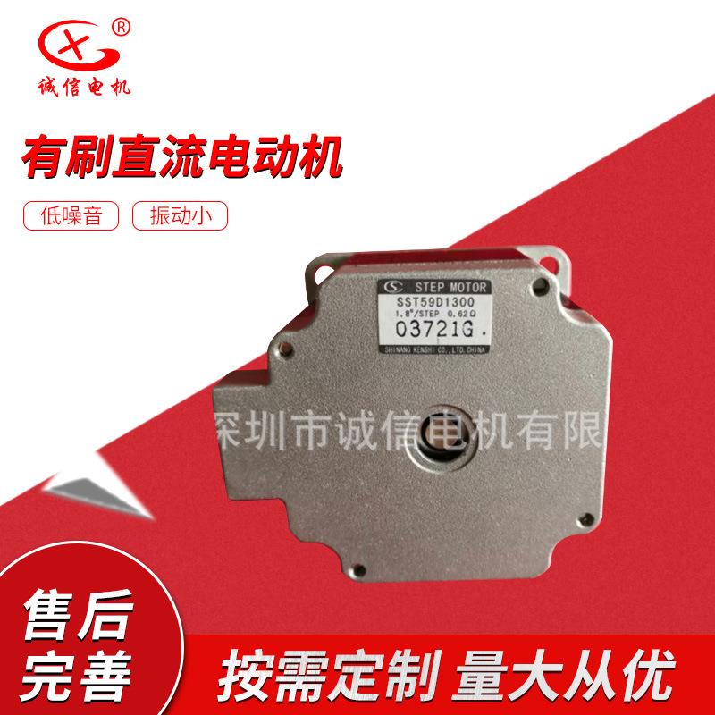 源头1.8度SST59D1300,3100步进电机+MD4SR4细分步进机驱动器 - 实物图